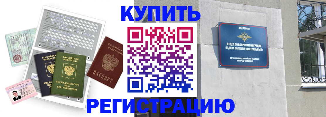 временная регистрация госуслуги в Менделеевске