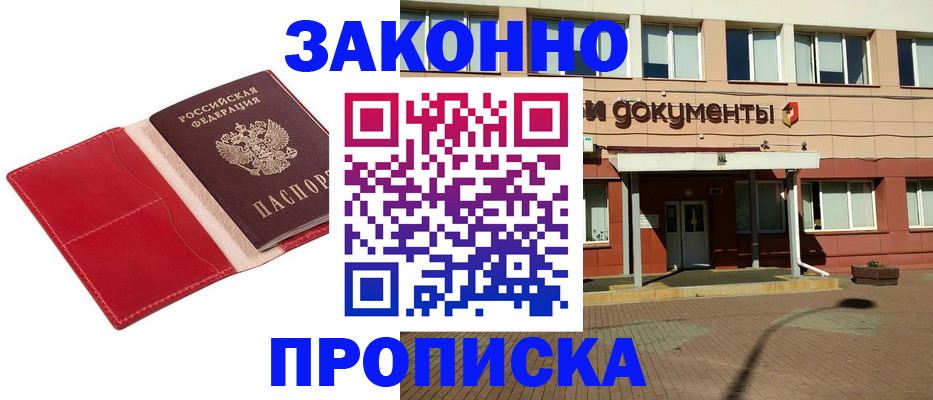регистрация для школы в Менделеевске